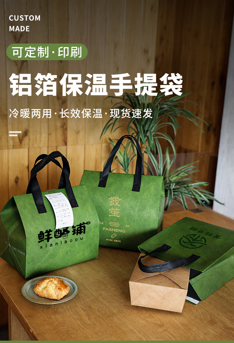 牡丹江市无纺布打包袋铝箔袋定制